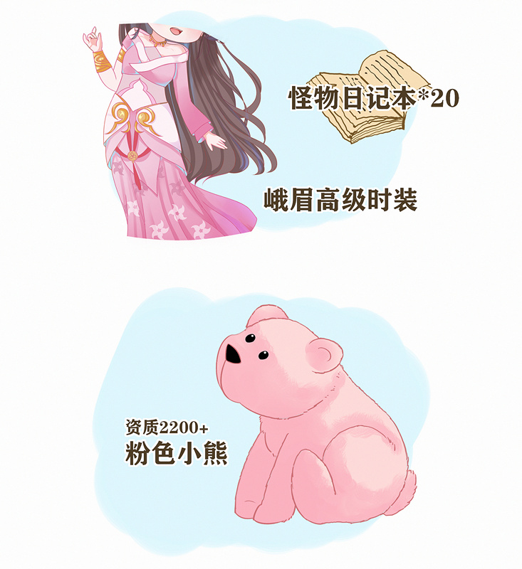 峨眉标配_副本2.jpg