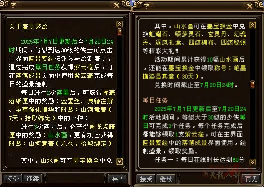 2_副本.png
