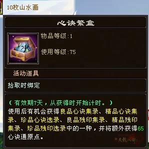 14.png
