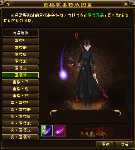QQ20250706-234043.png