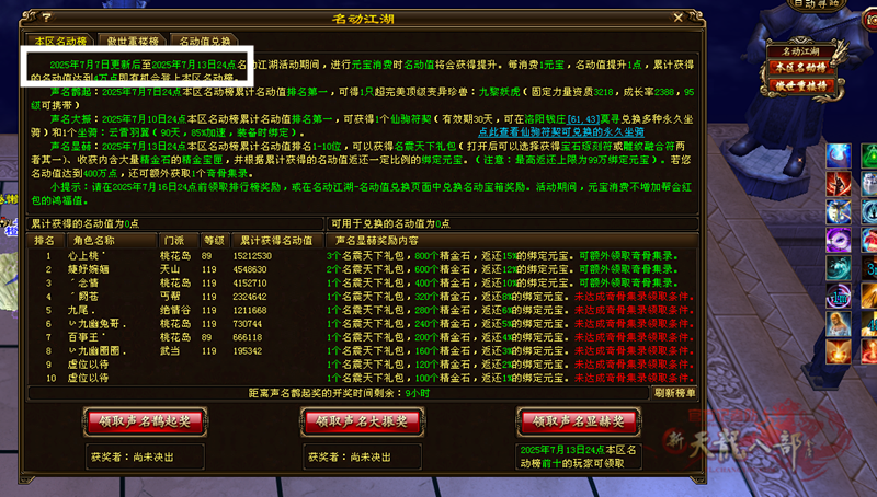 微信图片_20250707140052_副本.png