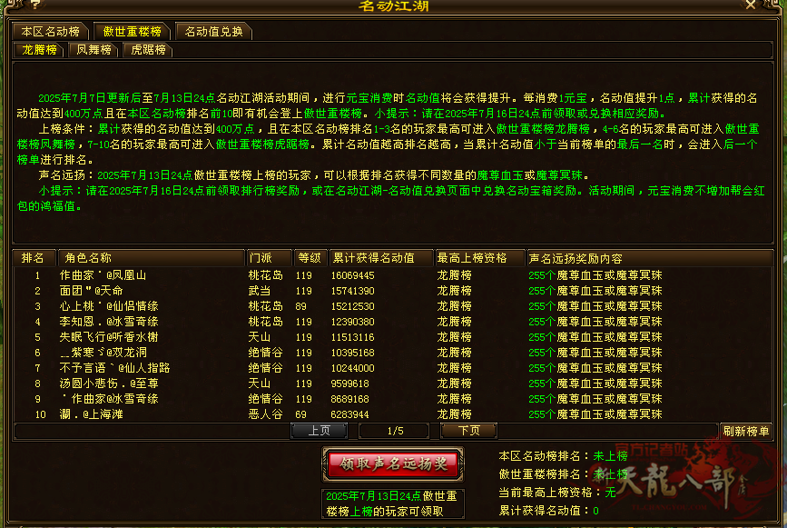 微信图片_20250707142707_副本.png