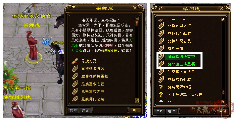 微信图片_20250707145319_副本.png