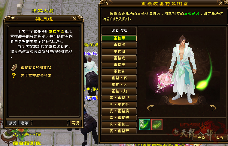 微信图片_20250707152042_副本.png