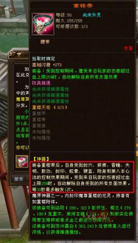 002347ittwtuacuuuguxau.png.thumb.jpg