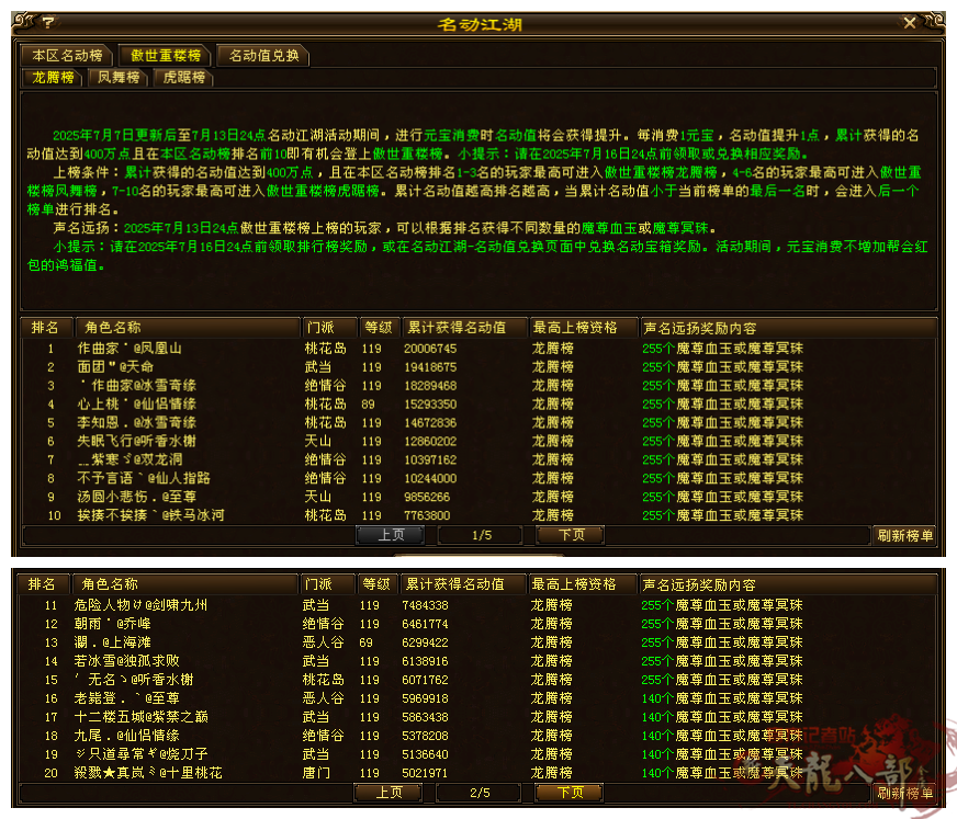 微信图片_20250707160201_副本.png
