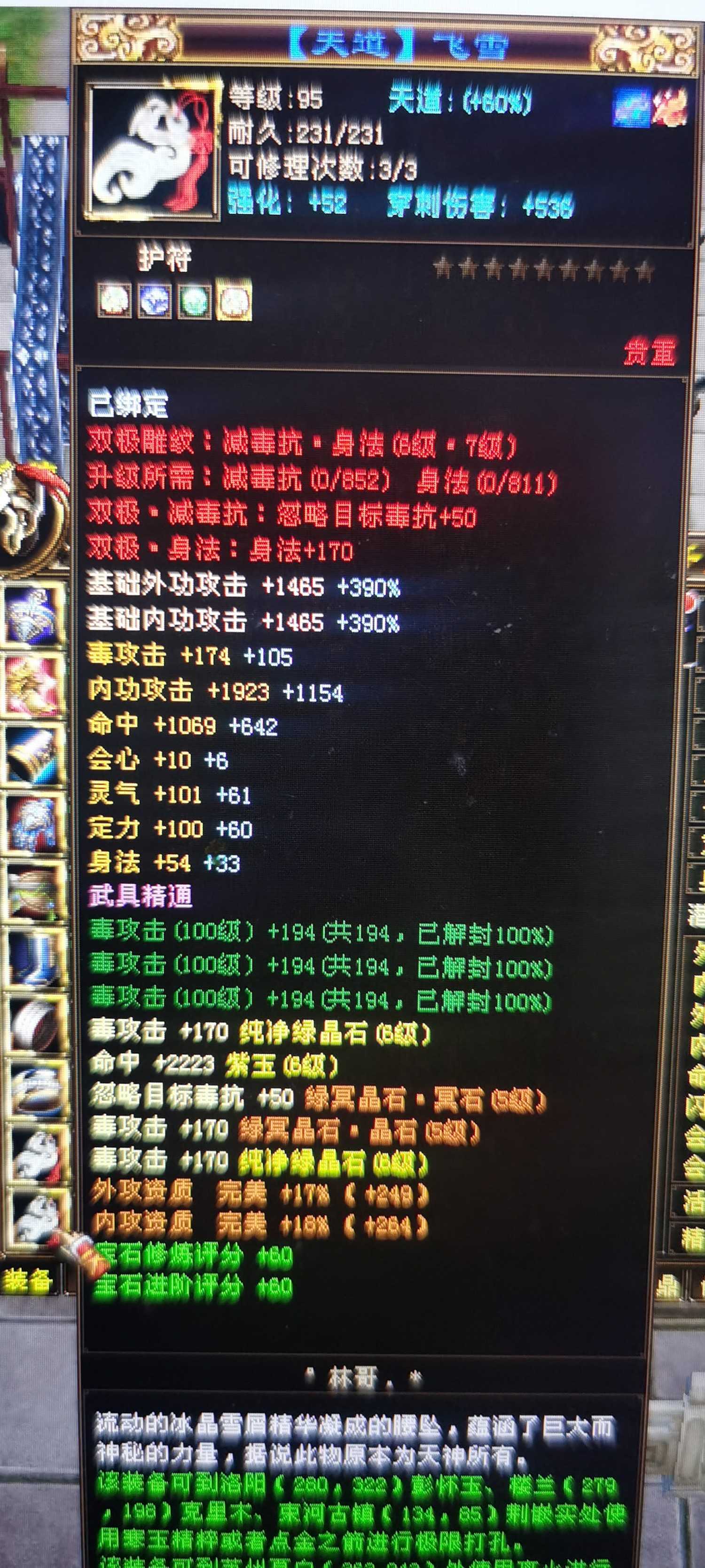 1751909040291.jpg