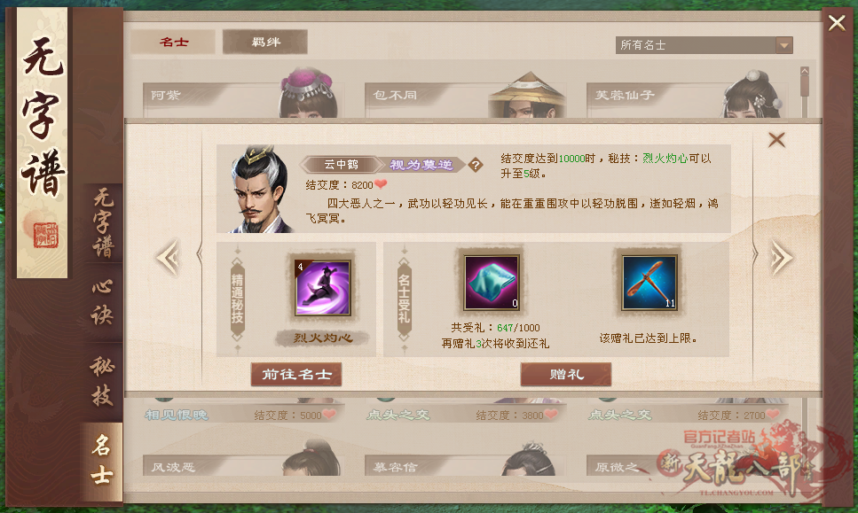 微信图片_20250708224223_副本.png