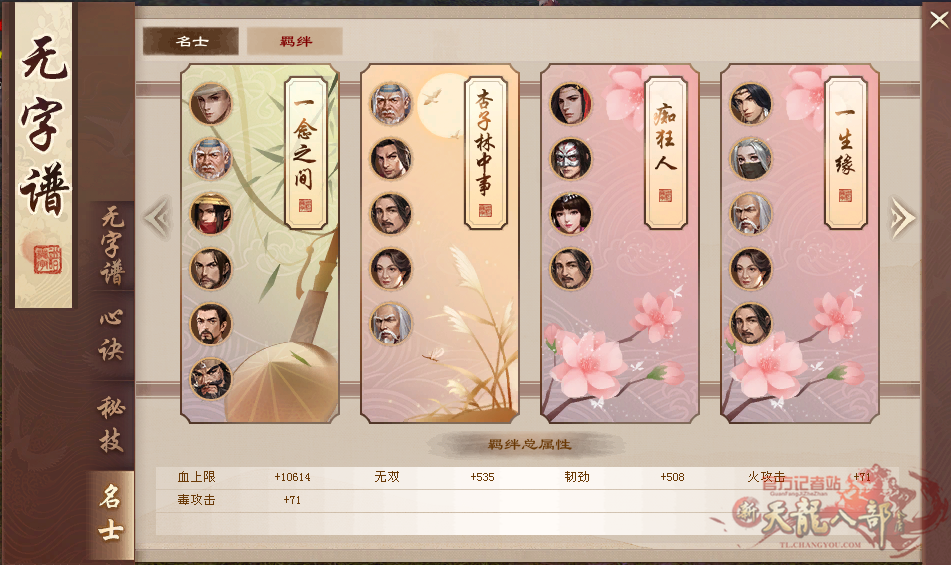 微信图片_20250708224357_副本.png