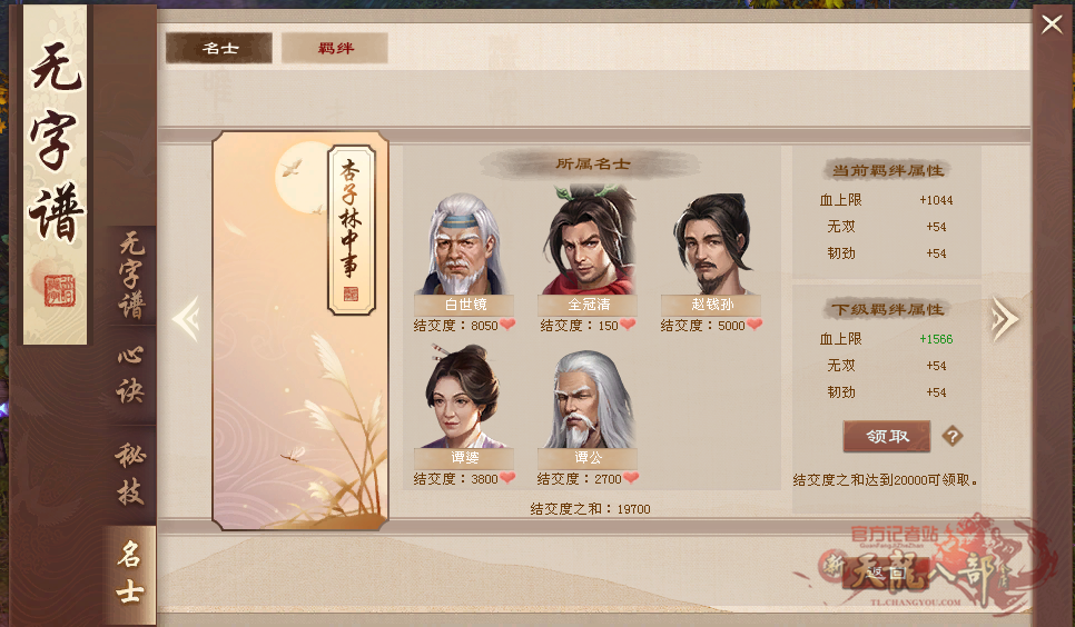 微信图片_20250708224400_副本.png