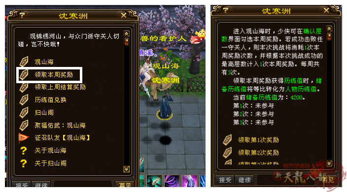 微信图片_20250708225741_副本.png