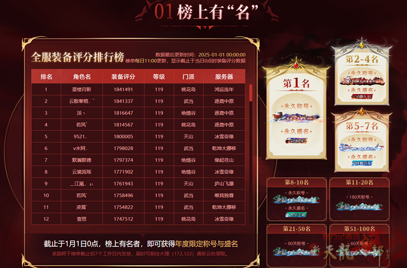 微信图片_20250709190317_副本.png