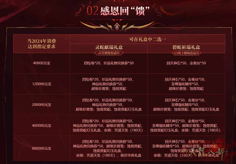 微信图片_20250709190321_副本.png