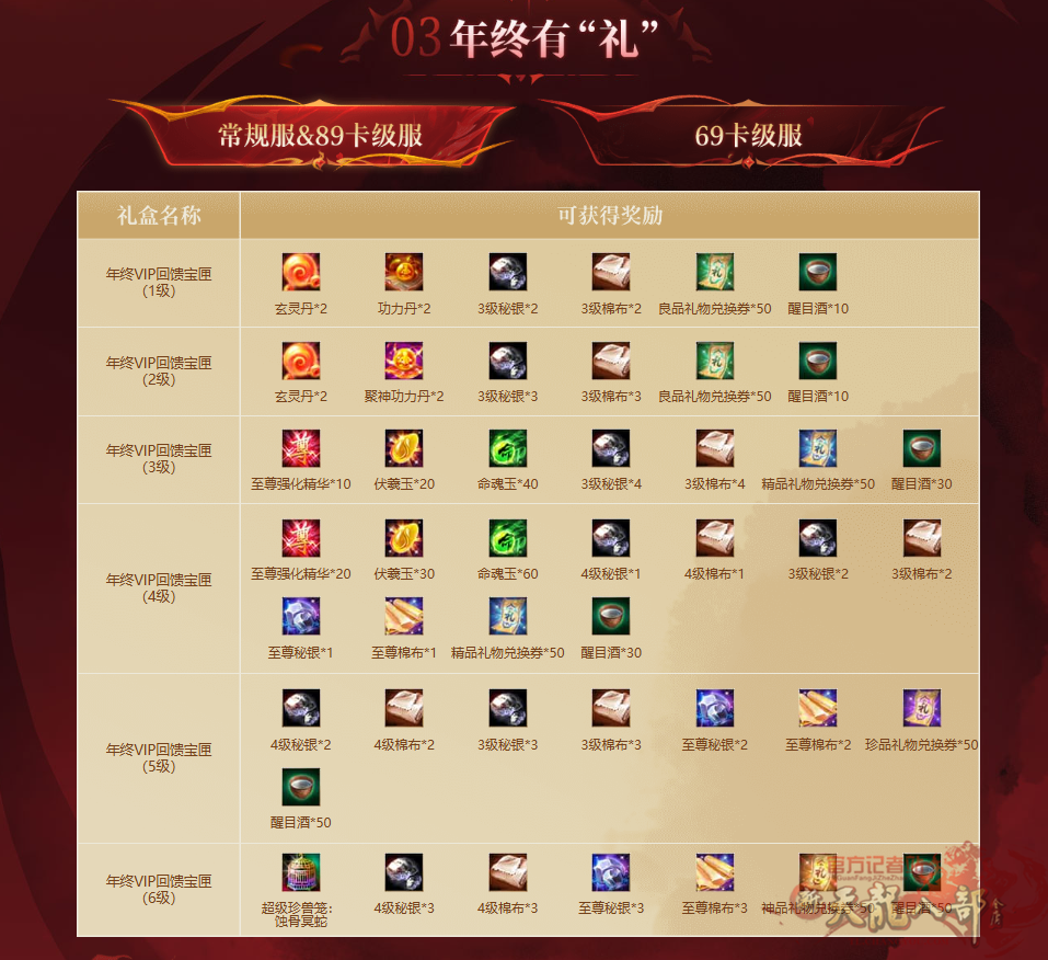 微信图片_20250709190324_副本.png