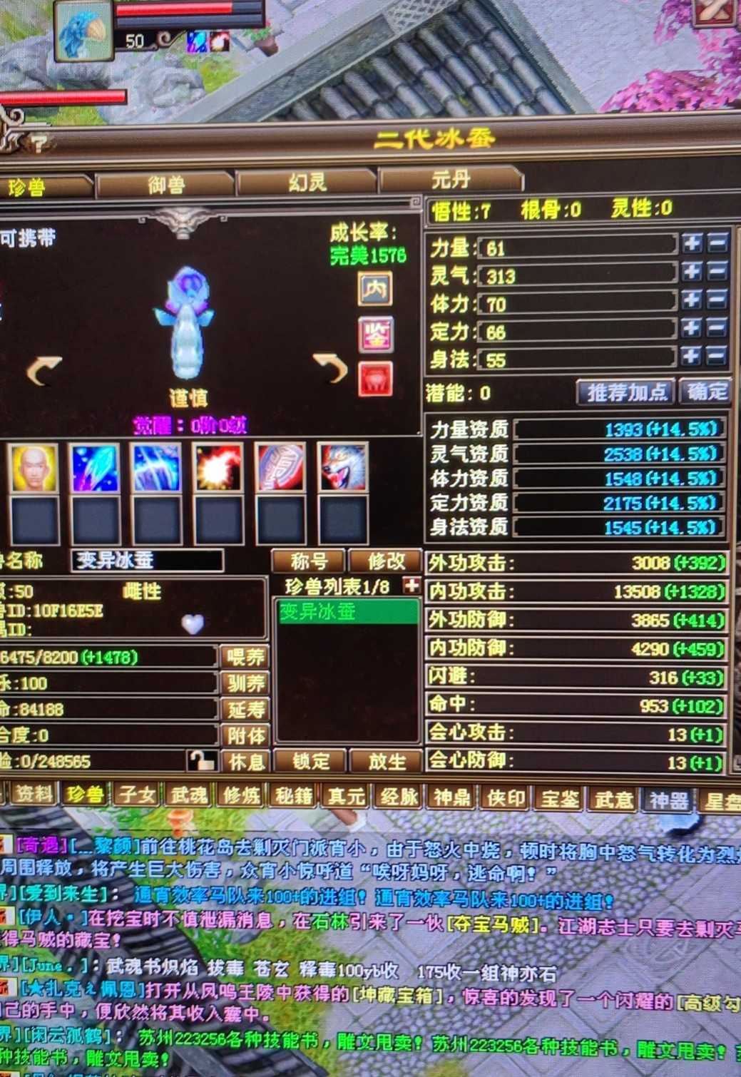 1752070778054.jpg