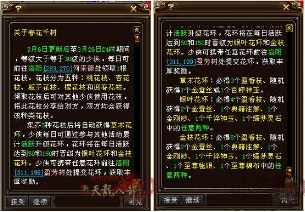 微信图片_20250710101452_副本.png