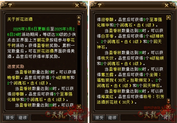 微信图片_20250710102216_副本.png