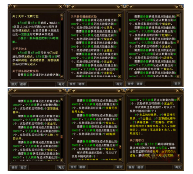 微信图片_20250710125237.png