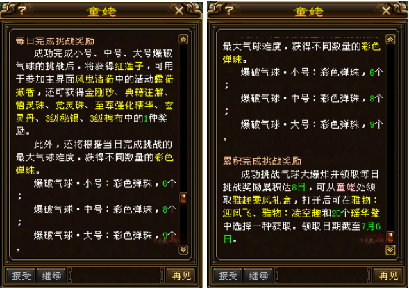 微信图片_20250710134603.png
