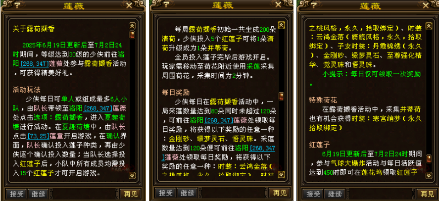 微信图片_20250710135037.png
