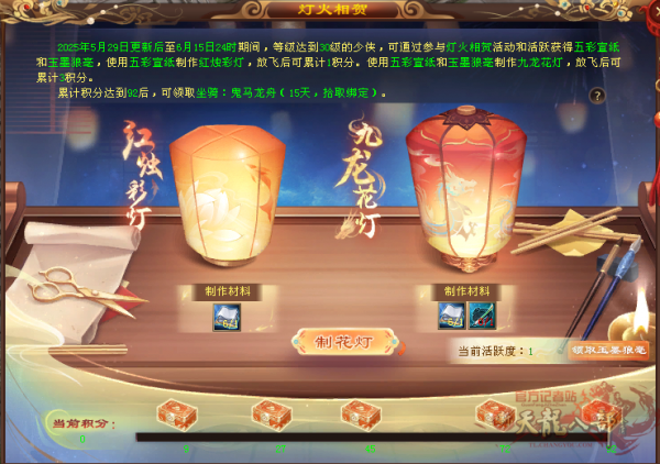 085544rrasecq24qruiei4.png.thumb.jpg