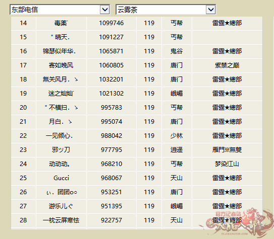 微信图片_20250710213717_副本.png