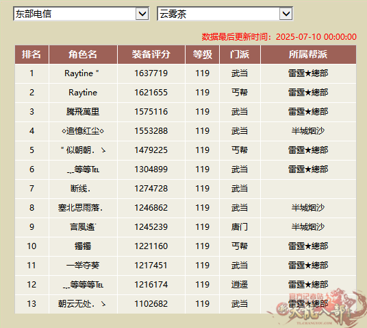 微信图片_20250710213713_副本.png