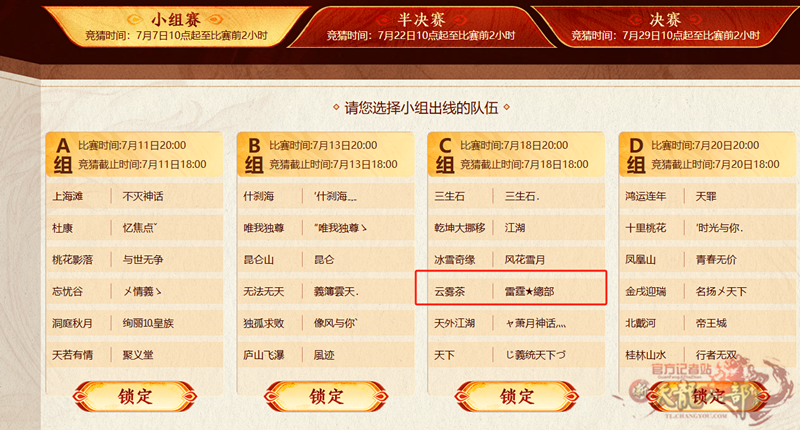 微信图片_20250710214702_副本.png