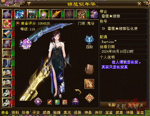 微信图片_20250710220250_副本.png