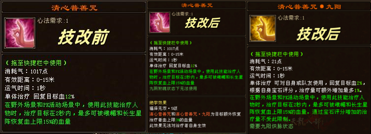 清心改前_副本_副本.png