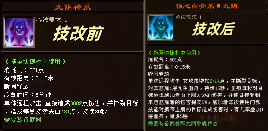 爪子改前_副本_副本.png
