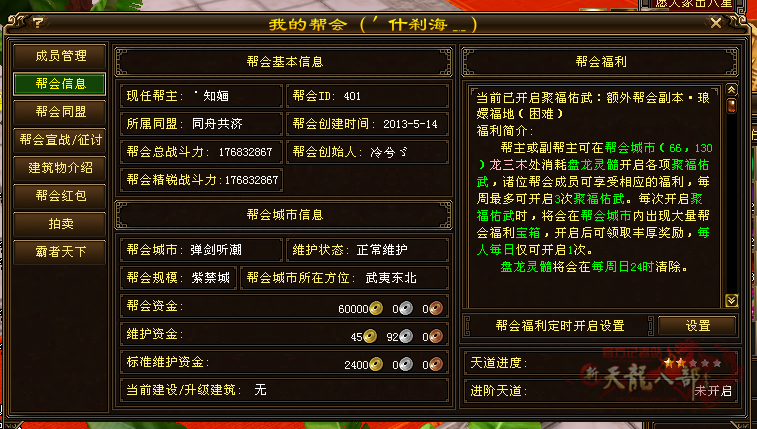 微信图片_20250711210102_副本.png