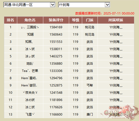 微信图片_20250711205954_副本.png