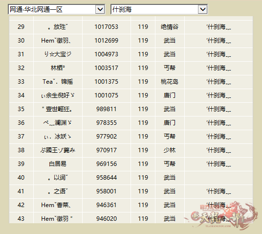 微信图片_20250711210000_副本.png