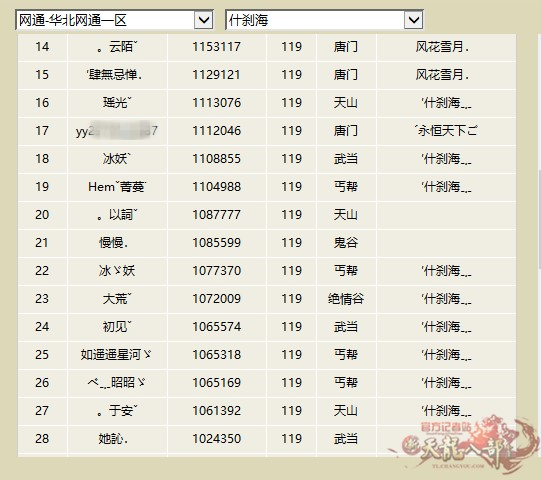 微信图片_20250711205958_副本.png