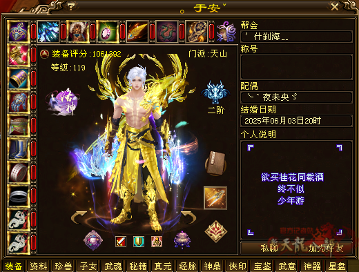 微信图片_20250711213700_副本.png