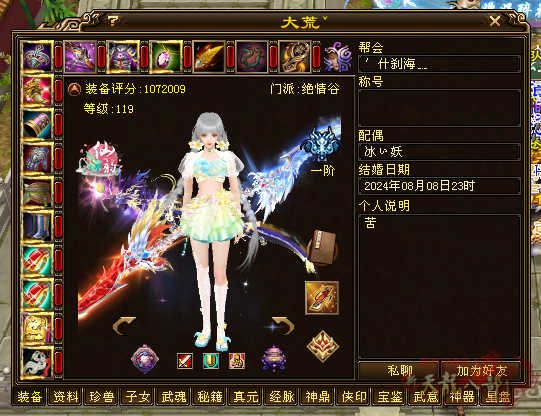 微信图片_20250711213725_副本.png