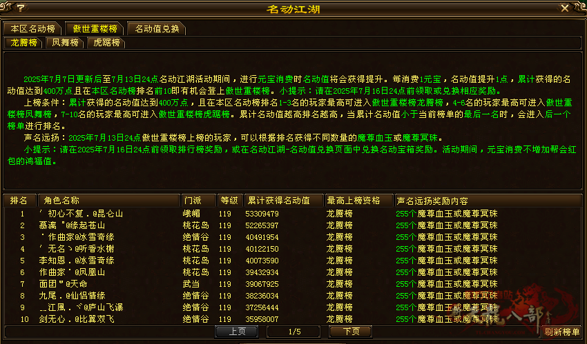 微信图片_20250713164609_副本.png