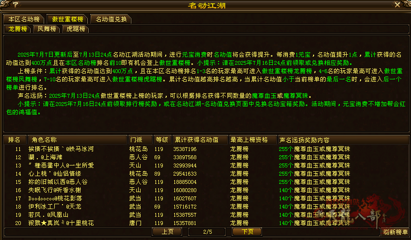 微信图片_20250713164616_副本.png