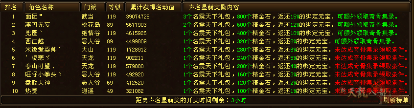 天命_副本.png