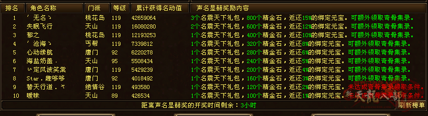 听香_副本.png