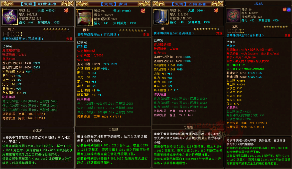 QQ20250613-110722_副本.png