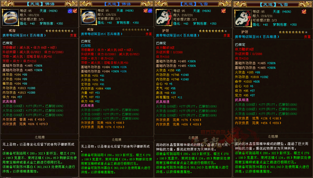 QQ20250613-110834_副本.png