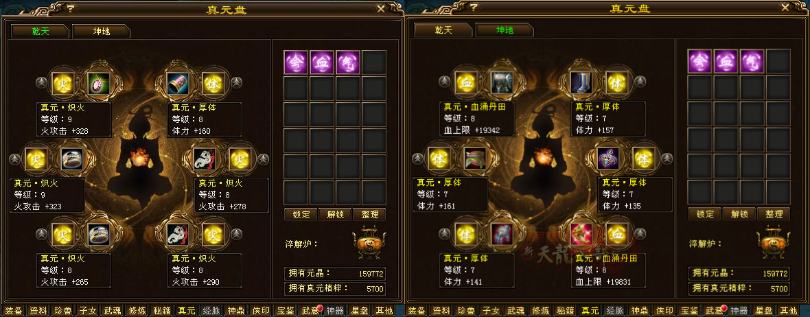 QQ20250613-111141_副本.png
