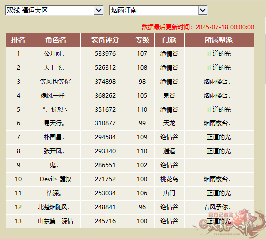 微信图片_20250718164003_副本.png
