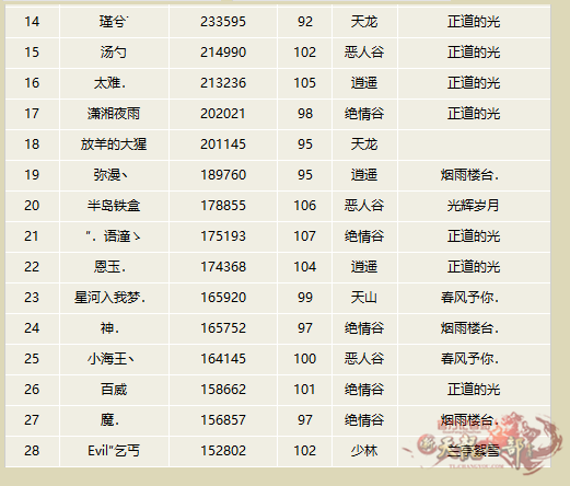 微信图片_20250718164008_副本.png