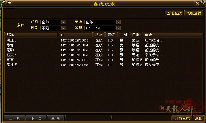 微信图片_20250718165909_副本.png
