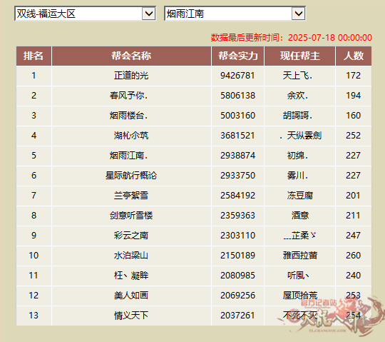 微信图片_20250718170916_副本.png