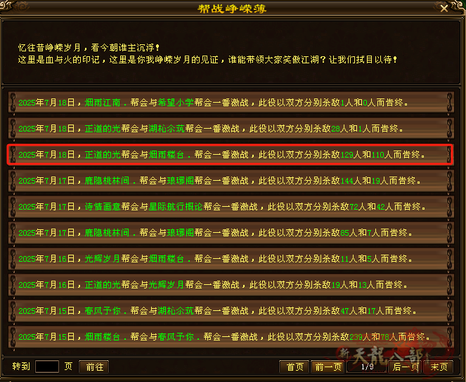 微信图片_20250718170934_副本.png