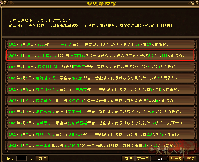 微信图片_20250718170937_副本.png